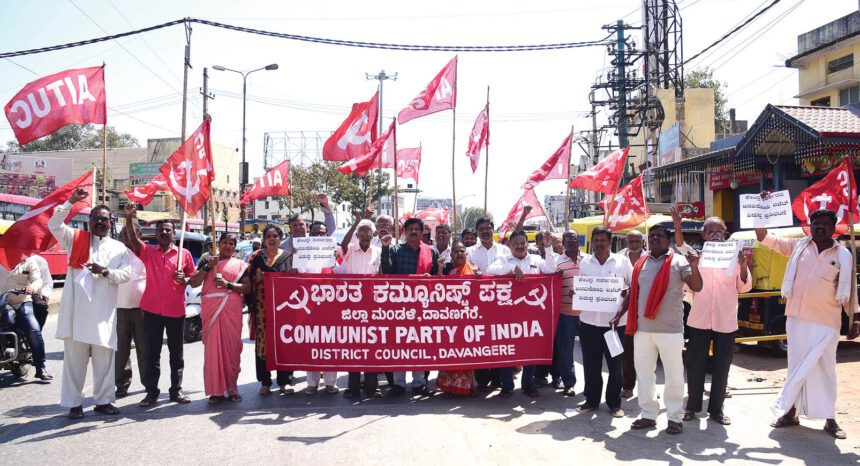 ಕೇಂದ್ರ ಬಜೆಟ್ ವಿರೋಧಿಸಿ ಕಮ್ಯುನಿಸ್ಟ್ ಪ್ರತಿಭಟನೆ