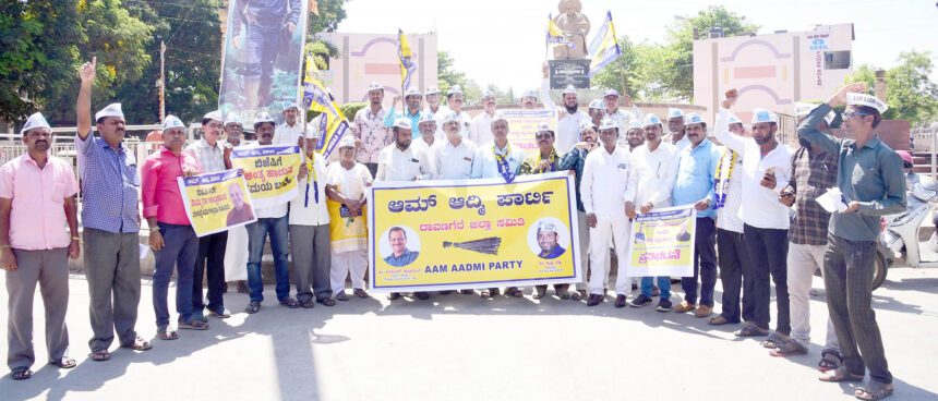 ಮನೀಶ್‌ ಸಿಸೋಡಿಯಾ ಬಂಧನ ಖಂಡಿಸಿ ಆಮ್ ಆದ್ಮಿ ಪ್ರತಿಭಟನೆ