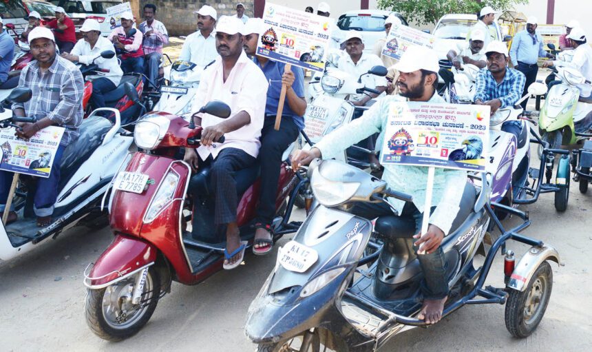 ವಿಕಲಚೇತನರಿಂದ ಮತದಾನದ ಜಾಗೃತಿ ರ್‍ಯಾಲಿ