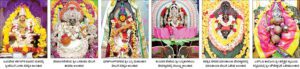 ವಿವಿಧೆಡೆಗಳಲ್ಲಿ ನವರಾತ್ರಿ ಆರನೇ ದಿನದ ವಿಶೇಷಾಲಂಕಾರಗಳಲ್ಲಿ ಶಕ್ತಿದೇವತೆಯರು - Janathavani