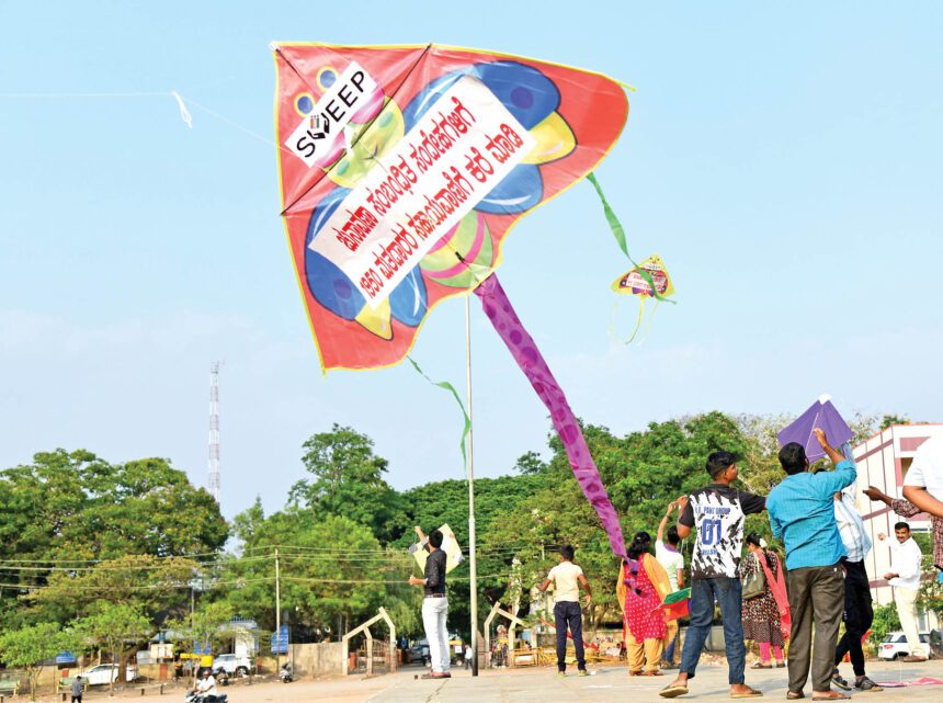 ಗಾಳಿಪಟದಲ್ಲಿ ಮತದಾನ ಜಾಗೃತಿ