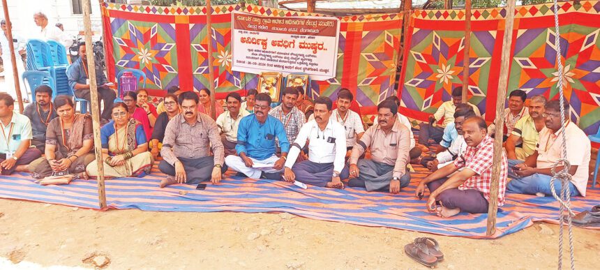 ಗ್ರಾಮ ಆಡಳಿತ ಅಧಿಕಾರಿಗಳ ಅನಿರ್ದಿಷ್ಟಾವಧಿ ಧರಣಿ