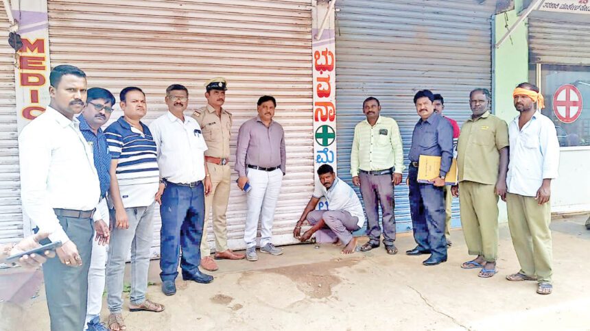 ಆರೋಗ್ಯ ಇಲಾಖೆ ಮಳಿಗೆಗಳ ಸ್ವಾಧೀನ