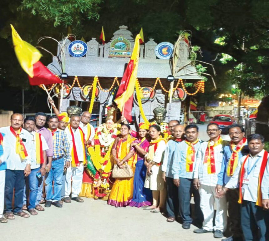 ಕನ್ನಡ ಜ್ಯೋತಿ ರಥ ಯಾತ್ರೆ ಆಗಮನ