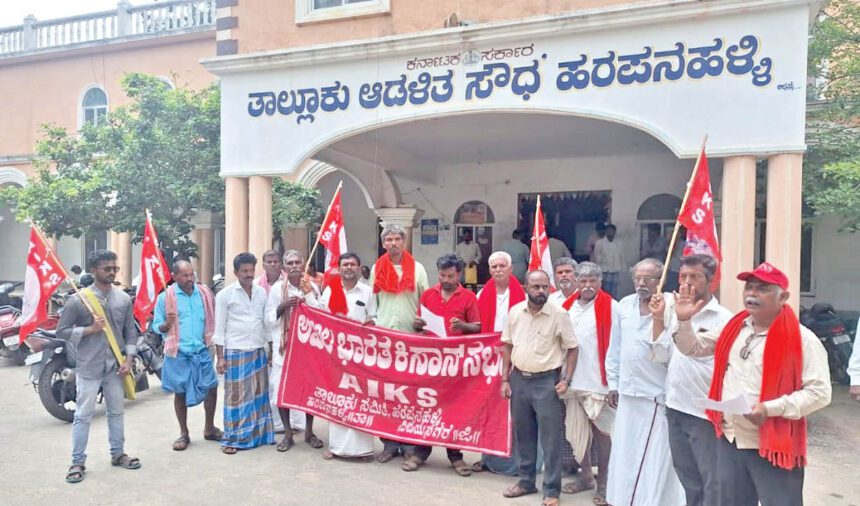 ಬೆಳೆಗೆ ವೈಜ್ಞಾನಿಕ ಬೆಲೆ ನೀಡಲು ಕಿಸಾನ್ ಸಭಾ ಆಗ್ರಹ