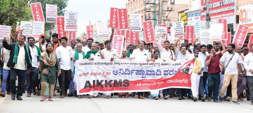 ಬಗರ್ ಹುಕ್ಕುಂ ಹಕ್ಕುಪತ್ರಕ್ಕಾಗಿ ಆಗ್ರಹ