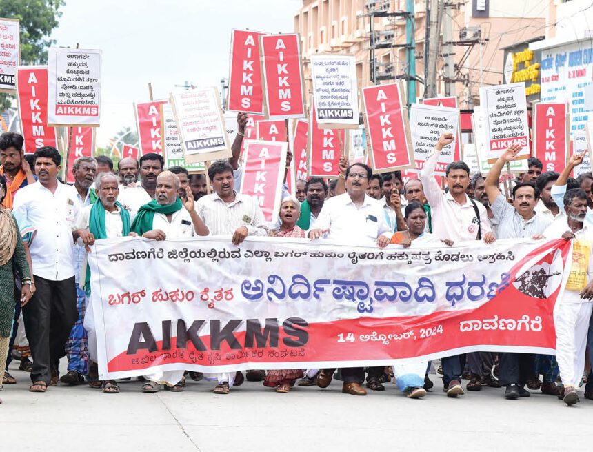 ಬಗರ್ ಹುಕ್ಕುಂ ಹಕ್ಕುಪತ್ರಕ್ಕಾಗಿ ಆಗ್ರಹ