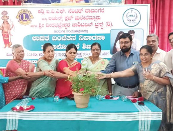 ಬಂಜೆತನ ಶಾಪವೆಂದು ಗ್ರಹಿಸುವುದು ತಪ್ಪು : ಡಾ. ವರದಾ ಕಿರಣ್‌