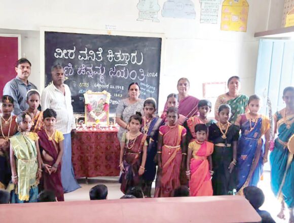 ಹಳೇಬಾತಿ ಸರ್ಕಾರಿ ಶಾಲೆಯಲ್ಲಿ ರಾಣಿ ಚನ್ನಮ್ಮ ಜಯಂತಿ