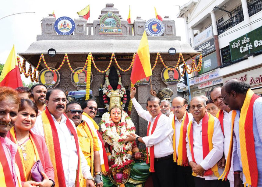 ಕನ್ನಡ ಜ್ಯೋತಿ ರಥಯಾತ್ರೆಗೆ ಸ್ವಾಗತ