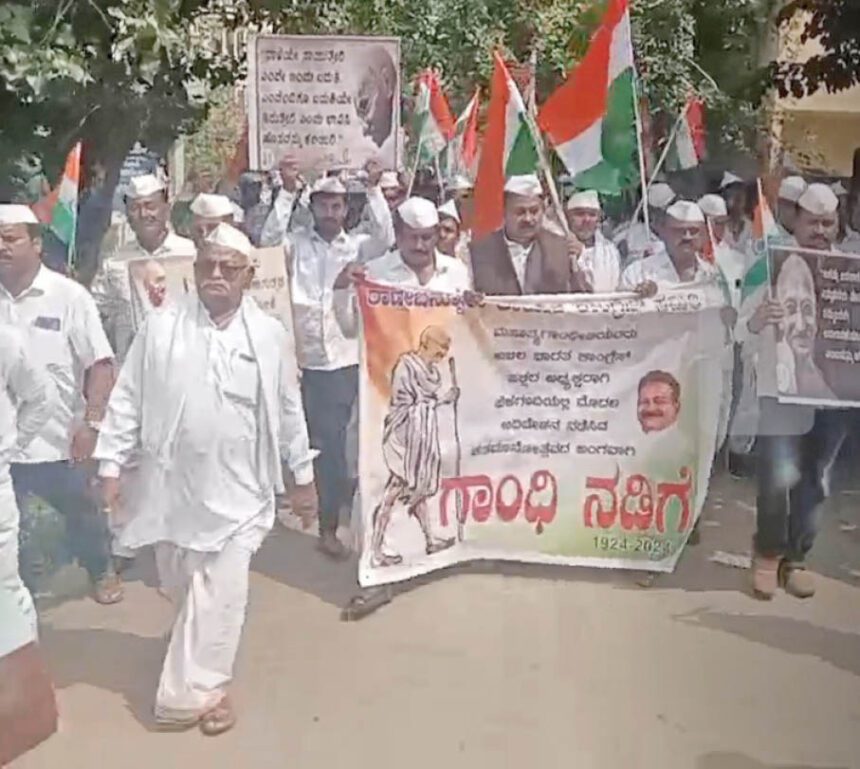 ಬೆಳಗಾವಿ ಕಾಂಗ್ರೆಸ್‌ ಅಧಿವೇಶನದ ಶತಮಾನೋತ್ಸವ ಆಚರಣೆ