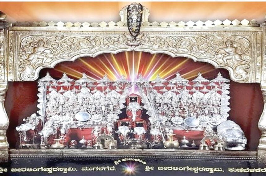 ಕುಣೆಬೆಳಕೆರೆಯಲ್ಲಿ ಇಂದು – ನಾಳೆ ಬಿರಪ್ಪನ ದೊಡ್ಡ ಎಡೆ ಜಾತ್ರೆ