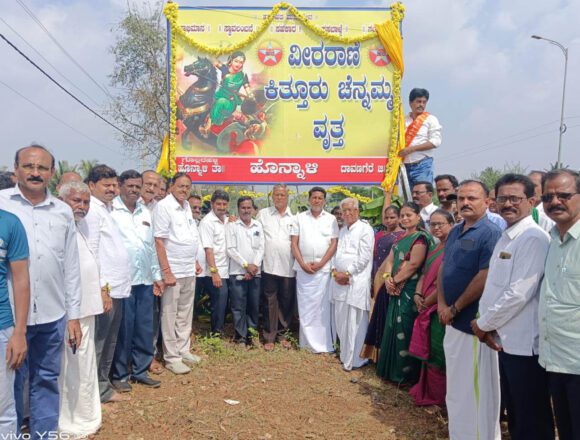 ತುಂಗಭದ್ರಾ ಸೇತುವೆ ಬಳಿ ವೀರರಾಣಿ ಕಿತ್ತೂರು ಚನ್ನಮ್ಮ ಉದ್ಯಾನವನ ನಿರ್ಮಾಣ