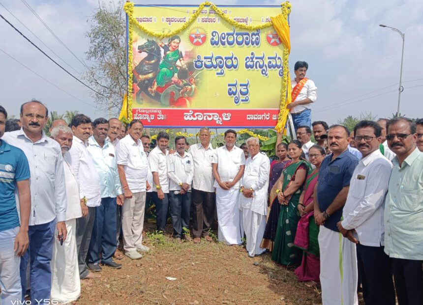 ತುಂಗಭದ್ರಾ ಸೇತುವೆ ಬಳಿ ವೀರರಾಣಿ ಕಿತ್ತೂರು ಚನ್ನಮ್ಮ ಉದ್ಯಾನವನ ನಿರ್ಮಾಣ