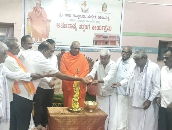 ಯಜ್ಞ, ದಾನ, ತಪ ಕರ್ಮಗಳು ಮನು ಕುಲದ ರಕ್ಷಕರು