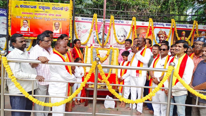 ನಾಡಿಗೆ ಕುತ್ತು ಬಂದಾಗ ಎಲ್ಲರೂ ಪ್ರತಿಭಟಿಸಬೇಕು