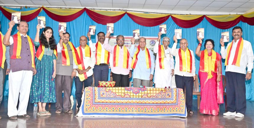 ಪ್ರತಿಭೆ, ಪಾಂಡಿತ್ಯದ ಸಮ್ಮಿಲನವೇ `ಕಾವ್ಯವಾಚನ’: ಡಾ. ಕುಮಾರ ಚಲ್ಯ