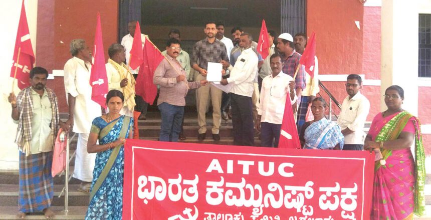 ಜಗಳೂರಿನಲ್ಲಿ ಕಮ್ಯುನಿಸ್ಟ್ ಪ್ರತಿಭಟನೆ