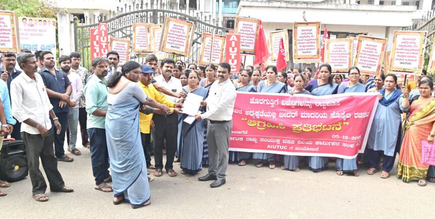 ಬೀದರ್ ಮಾದರಿ ಸೊಸೈಟಿ ರಚಿಸಲು ಆಗ್ರಹಿಸಿ ಮನವಿ