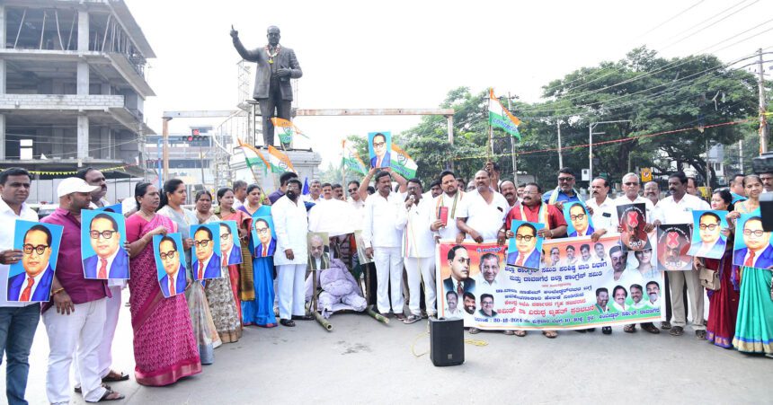 ಶಾ ಹೇಳಿಕೆ ಖಂಡಿಸಿ ಜಿಲ್ಲಾ ಕಾಂಗ್ರೆಸ್ ಪ್ರತಿಭಟನೆ