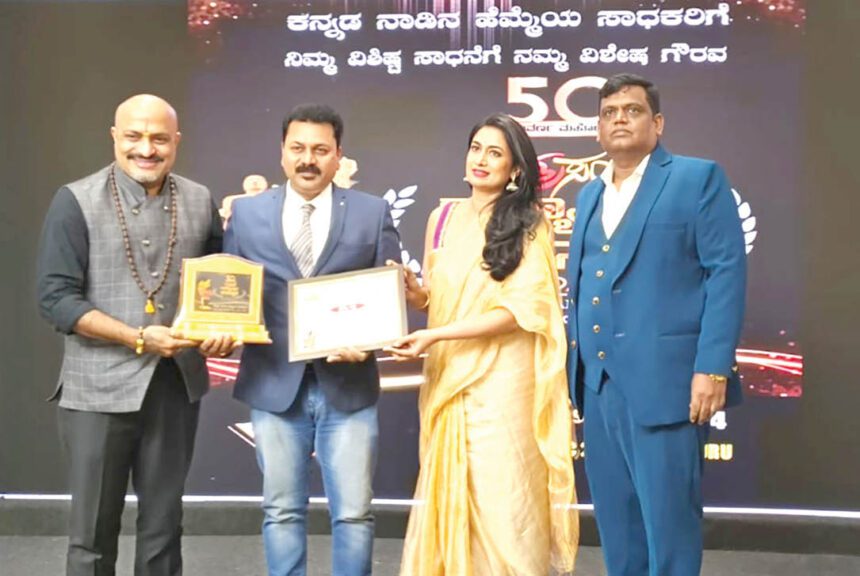 ಯೋಗಚಾರ್ಯ ಡಾ. ಪರಶುರಾಮ್ ಅವರಿಗೆ ರಾಜ್ಯೋತ್ಸವ ಪುರಸ್ಕಾರ