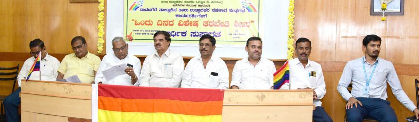 ಬದಲಾಗುವ ಕಾಯ್ದೆಗಳ ಬಗ್ಗೆ ಅರಿವಿರಲಿ