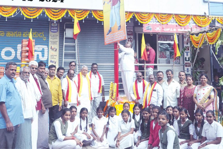 ಕನ್ನಡ ಉಳಿವಿಗೆ ಪ್ರತಿಯೊಬ್ಬರೂ ಕಂಕಣ ಬದ್ಧರಾಗಬೇಕು