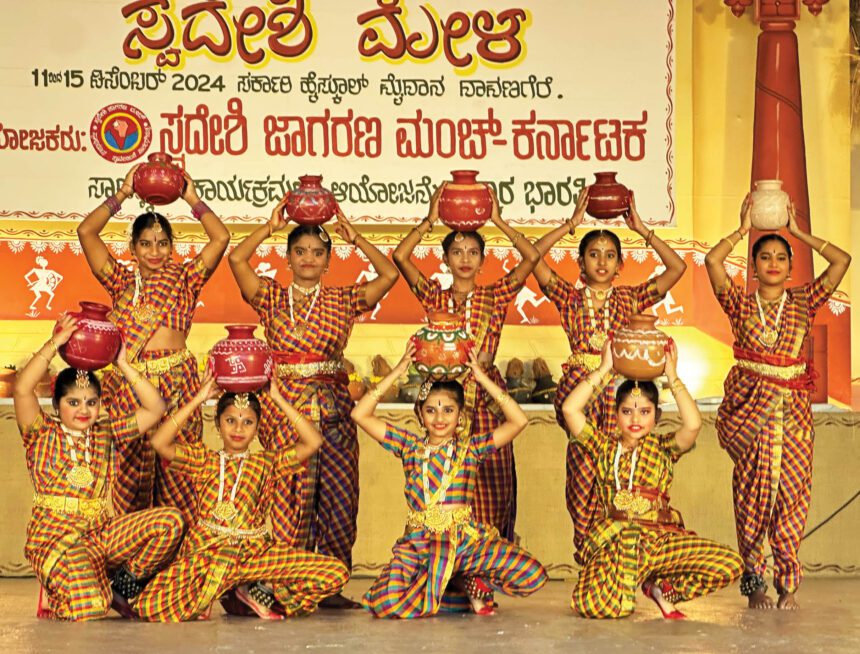 ಸ್ವದೇಶಿ ಮೇಳಕ್ಕೆ ಮೆರಗು ತಂದ ಚಿರಂತನದ ಜಾನಪದ ತಂಡ