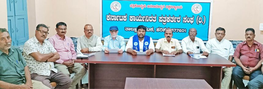 ಹರಿಹರ ಬೆಸ್ಕಾಂ ಅಂದಾಜಿಸಿದ 4 ಕೋಟಿ ನಷ್ಟ, ತನಿಖೆಗೆ ಒಳಪಡಿಸಲು ಗುತ್ತಿಗೆದಾರರ ಆಗ್ರಹ