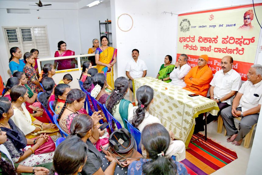 ಮಹಿಳಾ ಸಬಲೀಕರಣಕ್ಕೆ ಸ್ವ-ಉದ್ಯೋಗ ತರಬೇತಿ ಅವಶ್ಯ