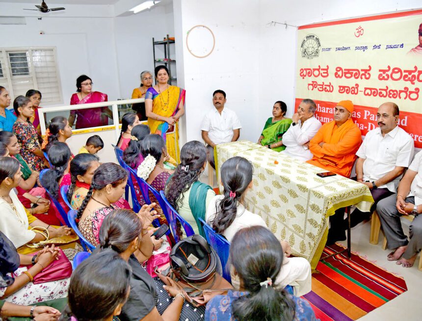 ಮಹಿಳಾ ಸಬಲೀಕರಣಕ್ಕೆ ಸ್ವ-ಉದ್ಯೋಗ ತರಬೇತಿ ಅವಶ್ಯ