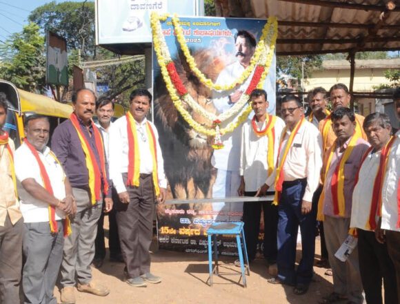 ಕೃಷಿಕ ಸಮಾಜದ ಅಧ್ಯಕ್ಷರಾಗಿ ದೊಡ್ಡಮನಿ ನಾಗೇಶ್