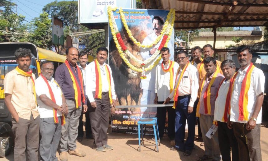 ಕೃಷಿಕ ಸಮಾಜದ ಅಧ್ಯಕ್ಷರಾಗಿ ದೊಡ್ಡಮನಿ ನಾಗೇಶ್