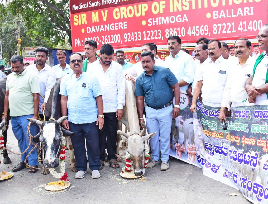 ಗೋವಿನ ಕೆಚ್ಚಲು ಕೊಯ್ದ ದುಷ್ಕೃತ್ಯ ಖಂಡಿಸಿ ಬಿಜೆಪಿ ಪ್ರತಿಭಟನೆ