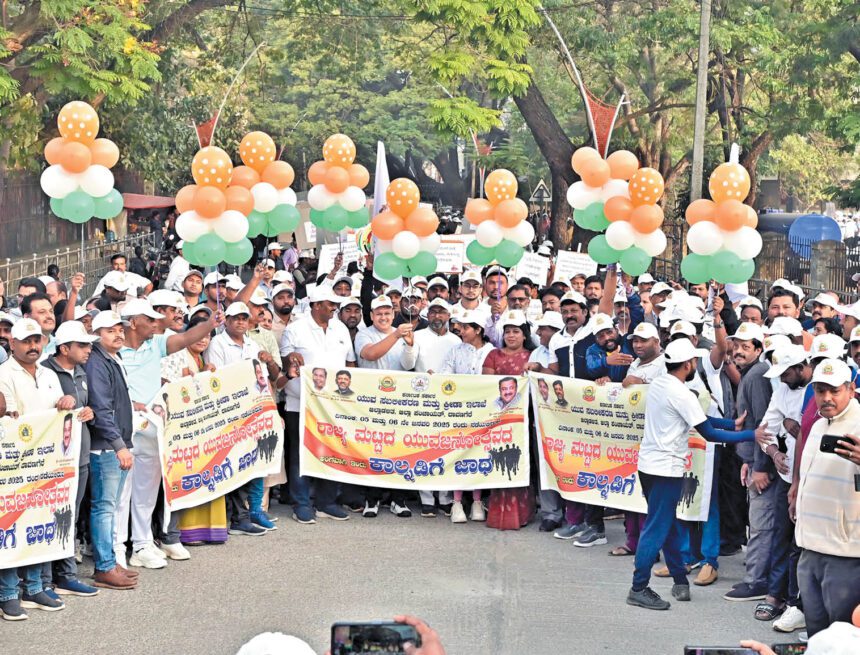 ಯುವ ಜನೋತ್ಸವ : ಸಾವಿರಾರು ವಿದ್ಯಾರ್ಥಿಗಳ ಬೃಹತ್ ಜಾಥಾ