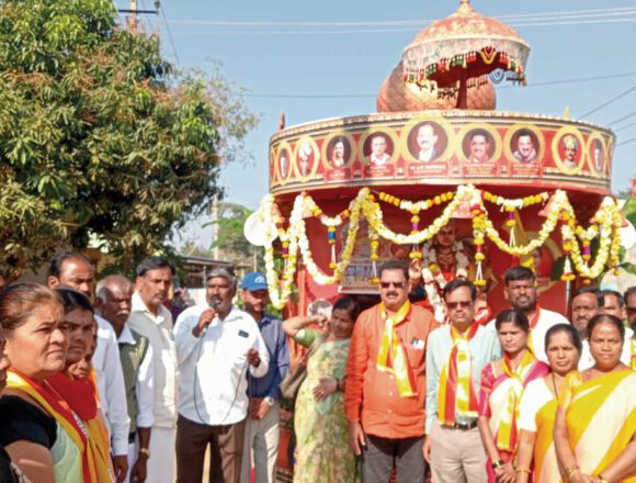 ಕನ್ನಡ ರಥಕ್ಕೆ ಎಲ್ಲೆಡೆ ಸಂಭ್ರಮದ ಸ್ವಾಗತ