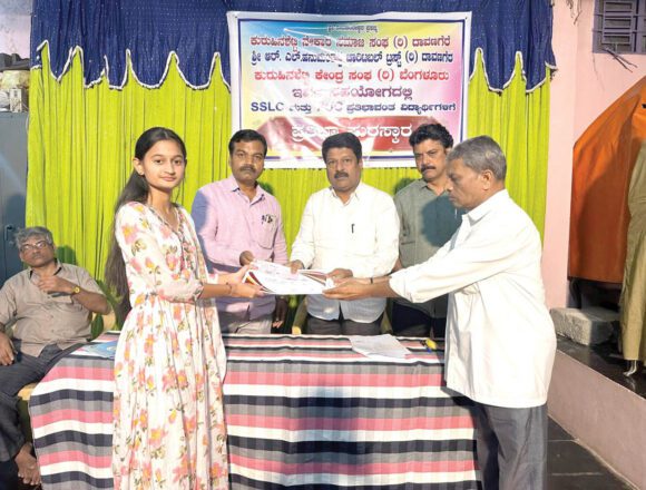 ಕುರುಹಿನಶೆಟ್ಟಿ ನೇಕಾರ ಸಮಾಜ ಸಂಘದಿಂದ ಪ್ರತಿಭಾ ಪುರಸ್ಕಾರ