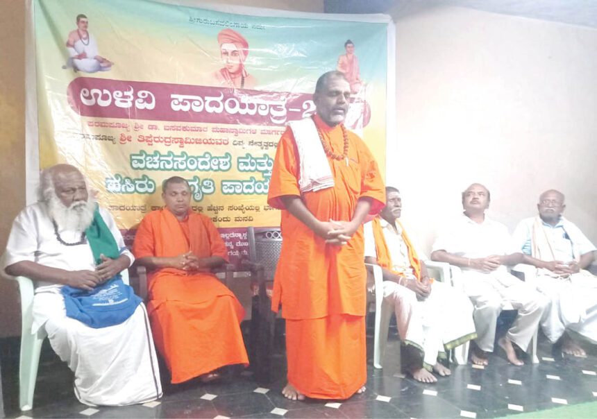 ಸಮಸಮಾಜ ಕಟ್ಟಲು ಯುವಕರು ಮುಂದಾಗಲಿ