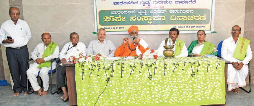 ಪಾರಂಪರಿಕ ವೈದ್ಯ ಪದ್ಧತಿ ಮನೆ ಮನೆಗೂ ತಲುಪಲಿ